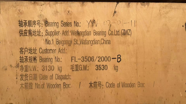  Extra Large And Scared Bearing FL-3506/2000-B for Power Plants ，Wind Power, Hydropower, Coal Power, Mines, Steel Mills, Matching Bearing for Machine Tools
